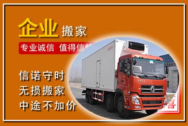 无为工厂单位搬迁